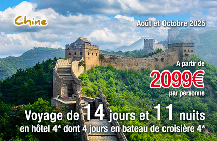Chine